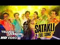 OFFICIAL: "Satakli" Full Video Song (Telugu Version) | Happy New Year | Shah Rukh Khan