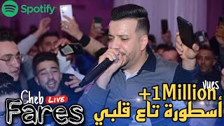 Cheb Fares ft Mounder Vegas Live 2022 - Ostora ta3 Galbi / الأسطورةتاع قْلبي (cover Hamidou)