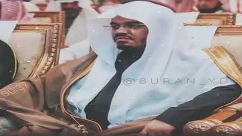 تلاوة من ايام الزمن الجميل للشيخ ياسر الدوسري