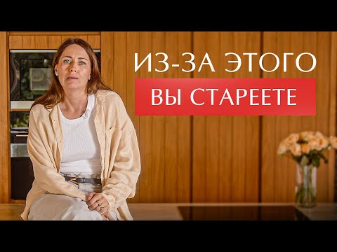 Эти 5 привычек тебя старят. Откажись от них, чтобы выглядеть моложе!