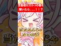 人気活動者にロト7選んでもらったら当たる説！？#検証#ロト7#宝くじ