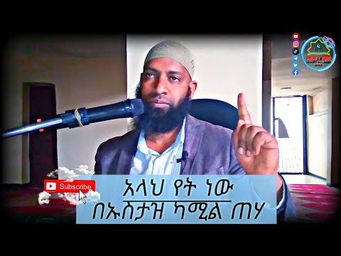 ቪዲዮ: አባካኙ ልጅ የት ነው የሚሠራው?