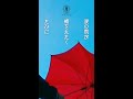 nano.RIPE 3rdシングル「ハナノイロ」 / TVアニメ「花咲くいろは」OP主題歌 #shorts
