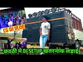    dj setup     cg dj vlog  abhay vlogs