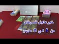 ما ينتظر برج السرطان من 6 الي 11 مارس 2026