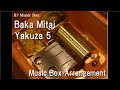 Baka Mitai/Yakuza 5 [Music Box]