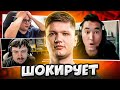 КОГДА S1MPLE ШОКИРУЕТ ИГРОКОВ НА FPL (ft. NiKo, Dosia, m0NESY)