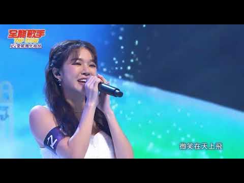 2023 10 28 全能歌手 之絃-告白氣球