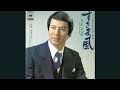 ♪すきま風 / 杉 良太郎