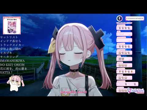Peke Sings phony フォニイ (カラオケ) (Karaoke) (Fall 2025)