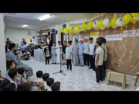 انشودة وحي من القرآن ترنم طلاب المركز العلمي للقرآن والسنة أضنة تكريم ٢٠٢٤