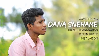| 𝗗𝗔𝗜𝗩𝗔 𝗦𝗡𝗘𝗛𝗔𝗠𝗘 | 𝗖𝗼𝘃𝗲𝗿 𝘀𝗼𝗻𝗴 | By Tibin A Thankachan | Violin - Rimty | Keys - Jaison | B Media |