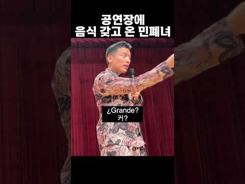 미녀와 고추