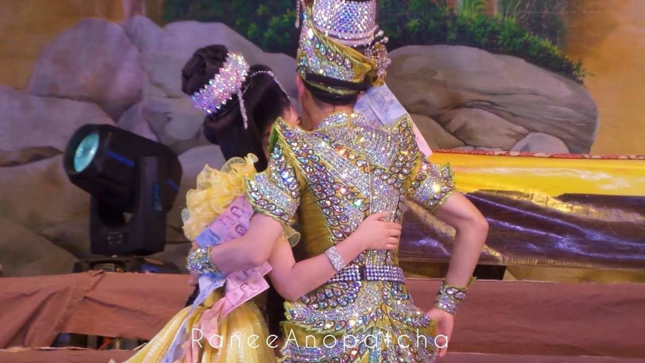 แบงค์💛ปอย