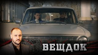 видео: ЖЕСТОКО ЛИШИЛИ ЖИЗНИ МОЛОДУЮ СТЮАРДЕССУ: ДУШЕГУБ БЫЛ ДЕВУШКЕ ЗНАКОМ, ОНА ВПУСТИЛА ЕГО В ДОМ | ВЕЩДОК картинка: ЖЕСТОКО ЛИШИЛИ ЖИЗНИ МОЛОДУЮ СТЮАРДЕССУ: ДУШЕГУБ БЫЛ ДЕВУШКЕ ЗНАКОМ, ОНА ВПУСТИЛА ЕГО В ДОМ | ВЕЩДОК