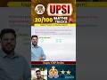 20)UPSI MATH'S TRICK SEARIES MATHSBY GANAGNPRATAP #upsi#maths#tricks#shirts#viral#cgl#upsi #upp