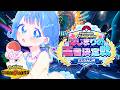 【ポケモンチャンピオンズ】大会本番！！！やるぞ！！！【 にじさんじ / 小々波いるか 】