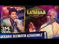 Akkarai Seemayin Azhaginile | Priya | Ilaiyaraaja Live In Concert Singapore