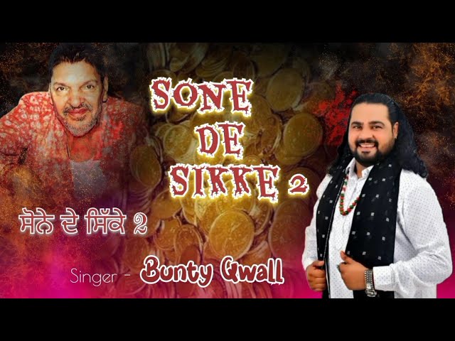 Sone de Sikke 2 ll Bunty Qwall ll Ghuram Sarif ll Created by Mohit Kumar ll Official Video....... class=