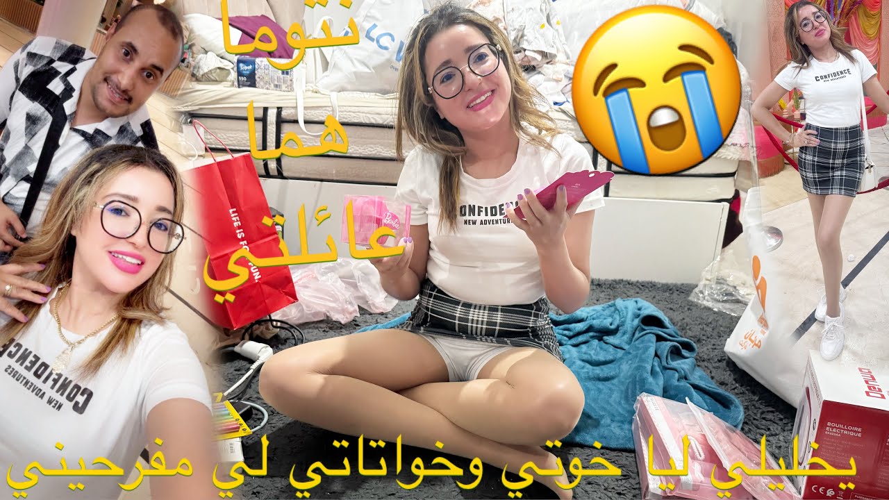 أنا فرحانة حيت مشيت كسيت راسي وراجلي وتهليت فخويا وبرعت مشيشاتي بفضل الله وخوتي لي دعموني فتيكتوك😭🙏