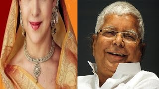 जानिये इस अभिनेत्री से लालू ने किया प्यार का इजहार This Actress Proposes Lalu Yadav