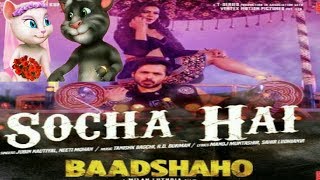 Socha hai || Baadshaho movie || Taking tom version