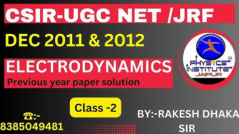 CSIR-NET Electrodynamics Dec. 2011 & 2012 Paper Solution