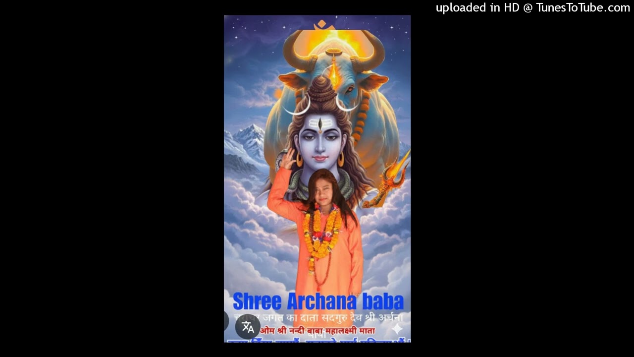 नाथ कैसे करूँ तेरी सेवा (Remix)