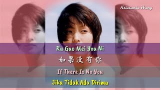 Video thumbnail of "Ru Guo Mei You Ni 如果没有你 - Chen Si Yu 陈思宇 - If There Is No You - Jika Tidak Ada Dirimu"