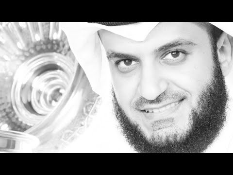 ما كل ما يتمنى المرء يدركه مشاري راشد العفاسي