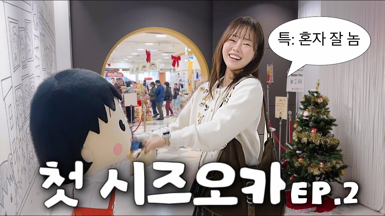 🇯🇵 후지산 못 봐도 개꿀잼｜배터지고 지갑 터진 혼자 놀기 만렙 시즈오카