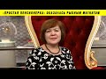 КОМУ ДОСТАЛСЯ 1 МЛРД ИЗ РУССКОГО ЛОТО КАК ВЫИГРАТЬ В ЛОТЕРЕЮ НАДЕЖДА БАРТОШ СТОЛОТО