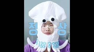 sae byeok🔥👀#edit#parati#noflop#saebyeok#junghoyeon#una#diosa#videoshort#squidgame#jugadora#mifav#ori