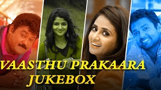 Vaasthu Prakara Jukebox  | Rakshit Shetty | Jaggesh | Yogaraj Bhat | V Harikrishna