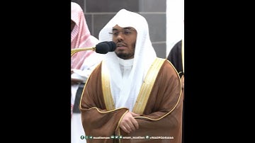 استحوذ عليهم الشيطان فأنساهم ذكر الله~تلاوة تفوق الوصف بصوت الشيخ ياسر الدوسري