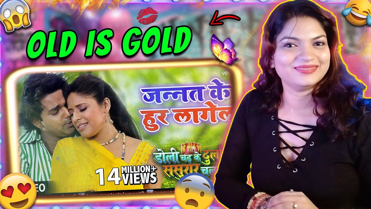 Ho Gori Sanch Hu Tu Jannat Ke Hoor - Doli Chadh Ke Dulhin - Pawan Singh | REACTION | CareFree Angell