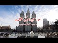 The Reality of Mormonism // مورمن ازم کی حقیقت