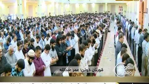 سورة الانبياء تلاوة رائعة ، القارئ عمر عبدالله  Full HD Video