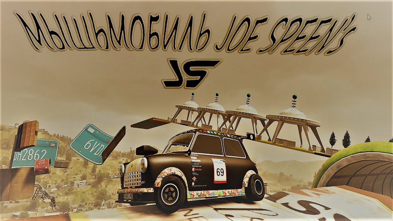 Bmw joe speen