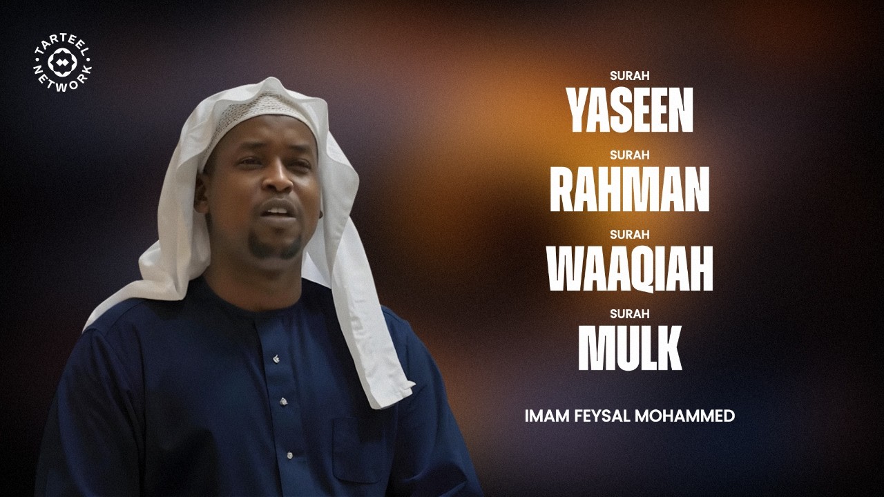 Peaceful Quran Recitation | Daily Prosperity & Safety | تلاوة القرآن