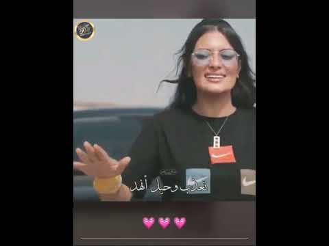 ديانا حداد الى هنا وتنتهي عشرتكم مو حلوه