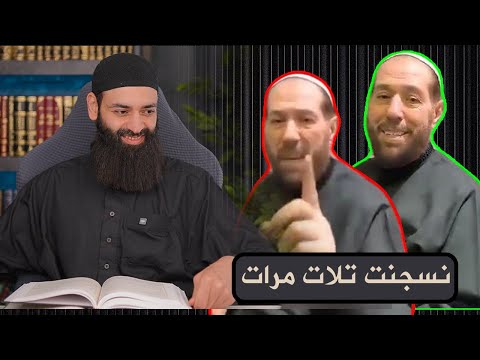 ظهور مفتي البراميل أحمد حسون في سوريا بثوث محمد بن شمس الدين