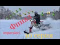 Как я делал Сноубайк(финал постройки)10- серия impersled. .Сноубайк. Snowbike.