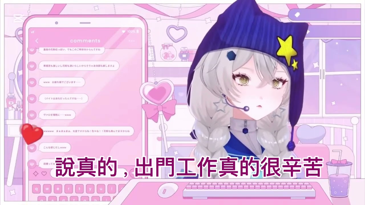【中文翻譯】最近想做的事以及面試的趣事【@UtashiroMa4ro 】