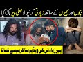 Jali Peer Bachoun Ke Video Viral Karta | 14 October 2020 | Lahore Puchta Hai | Lahore Rang
