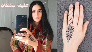 Halime Sultan Mehndi/Henna Design On Back Hand - halime sultan pics real life