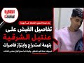 عنتيل الشرقيه مع ٢٠بنت عنتيل الشرقيه مصر الشرقيه حالتي