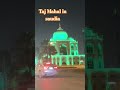 building like a taj Mahal in saudia#building#saudiaarbia #shortsvideo