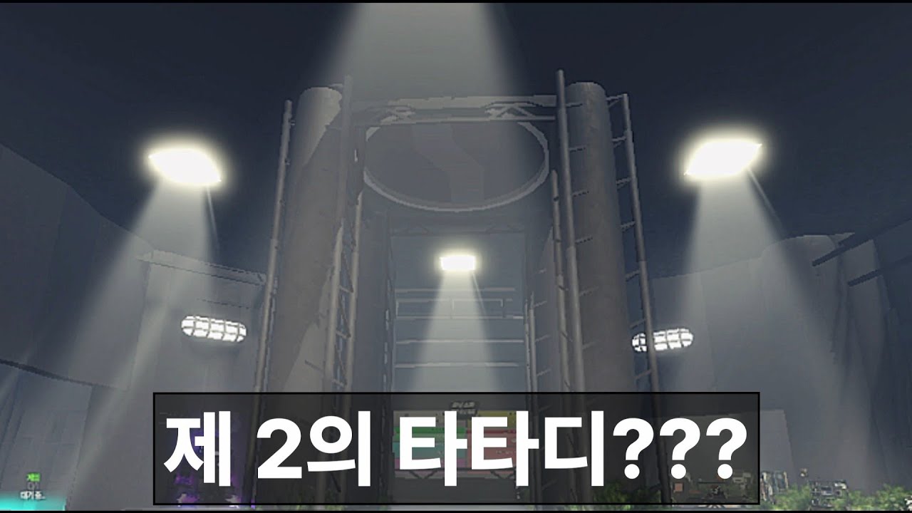 제 2의 타타디????? 