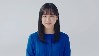 芦田愛菜、今年の抱負は「美術館＆自分磨き」（SBI損保 新CM／芦田愛菜）